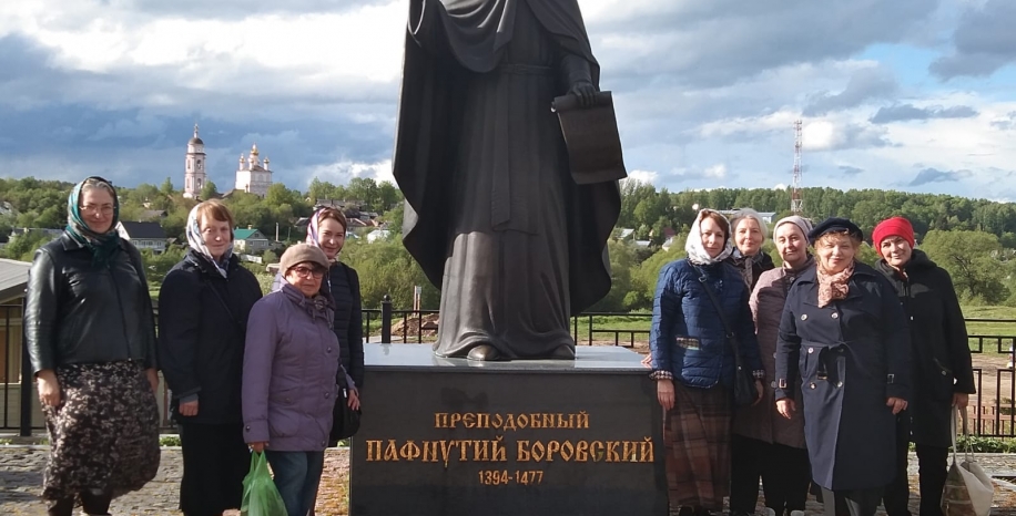 Паломническая поездка  Свято-Пафнутьев Боровский монастырь. Паломническая поездка