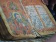 Древняя богослужебная книга, Эфиопия